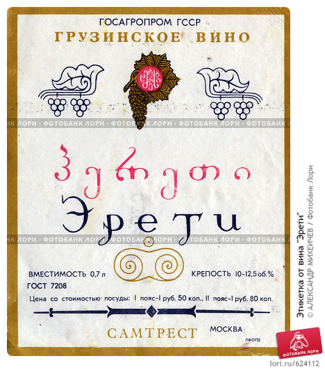 Винные сумерки