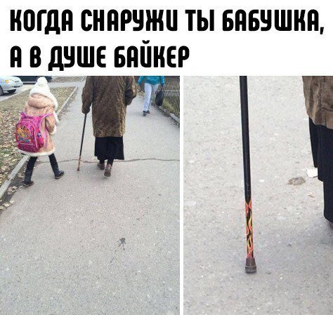 Нестандартный юмор