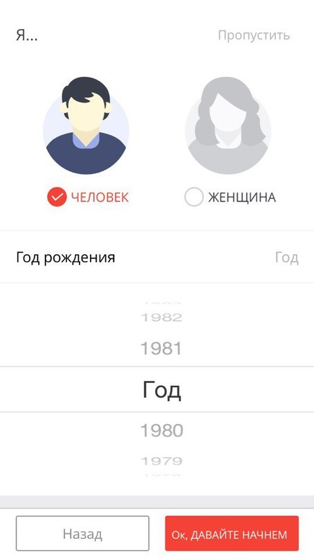 Ударная доза тупежа и деградации