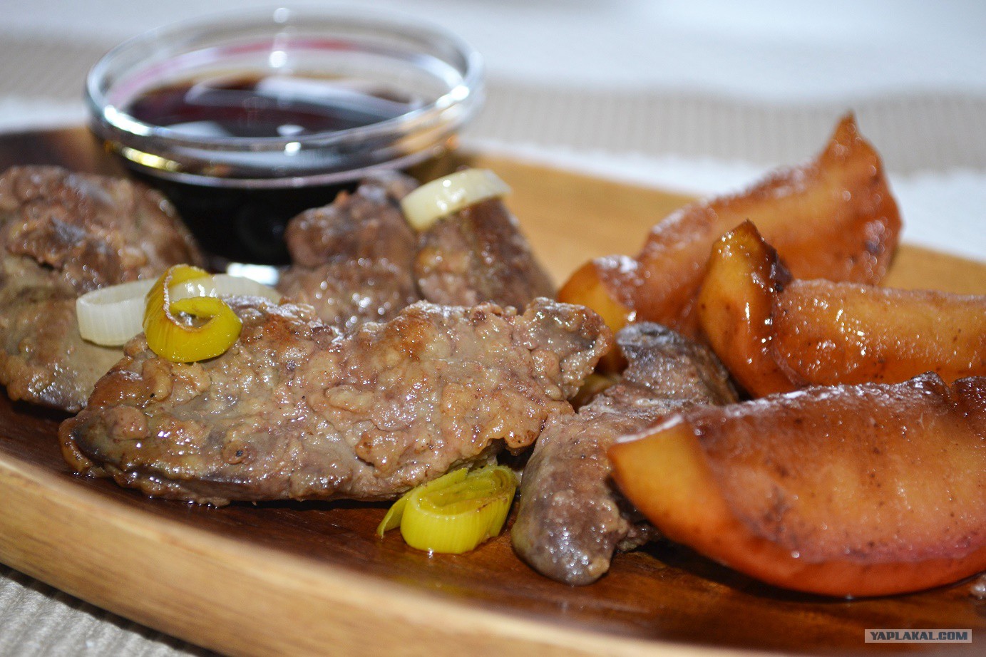 Печень с яблоками и луком