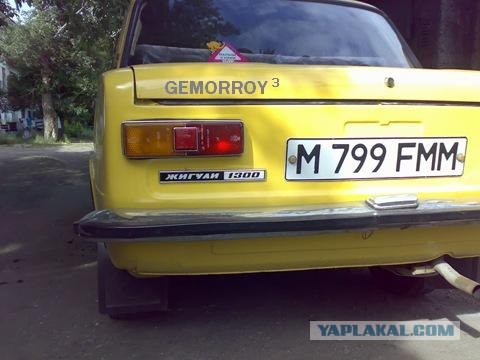 Новая марка автомобилей