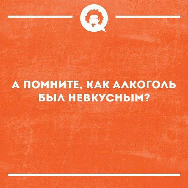 Немного текстовых картинок с неоднозначным содержанием. Часть 4