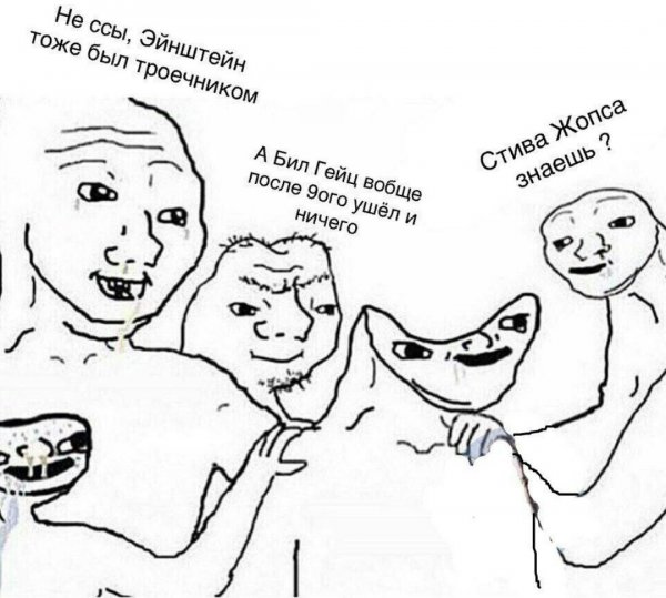 Нестандартный юмор