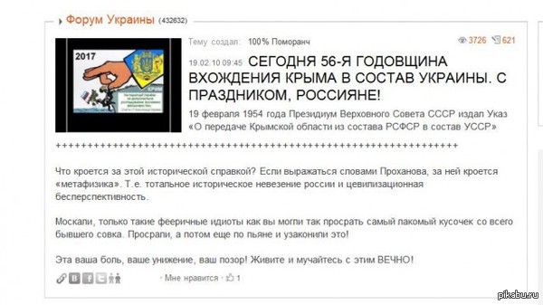 Украина начала наступление в Донбассе