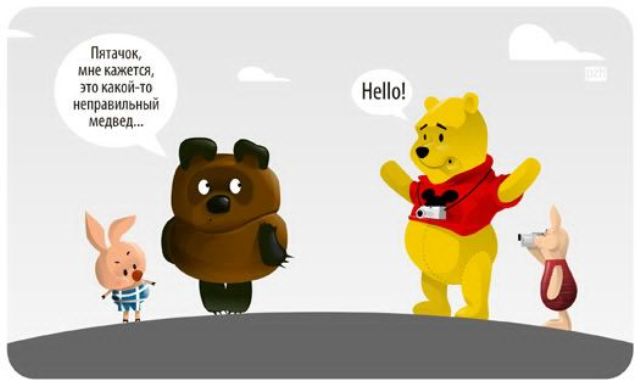 Откуда советские писатели списали Незнайку, Хоттабыча и Айболита