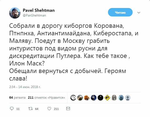 Одесса: «активисты» требуют по 500 евро от кафе и баров за показ чемпионата мира по футболу