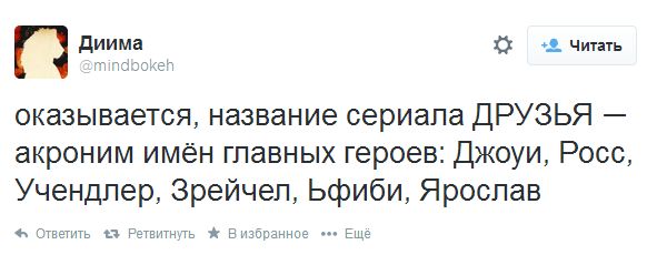 Нестандартный юмор