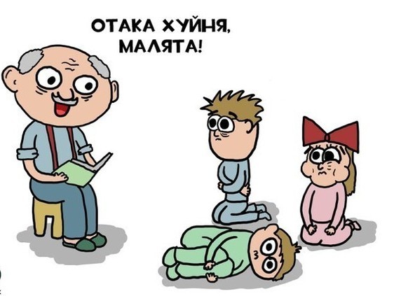 Печёнка