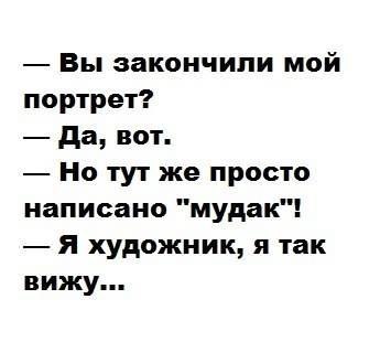 Эмоциональный крах Лехи: бедного миллионера
