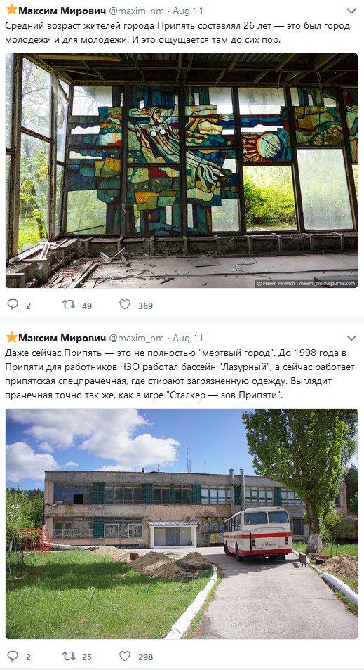 Немного малоизвестных фактов о Чернобыле от человека, который ездил туда четыре раза