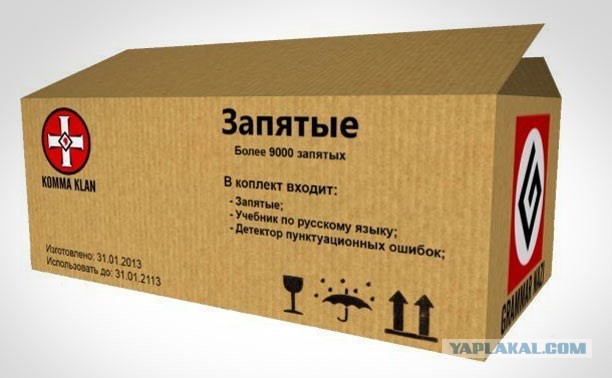 Скорось света в теории относительности