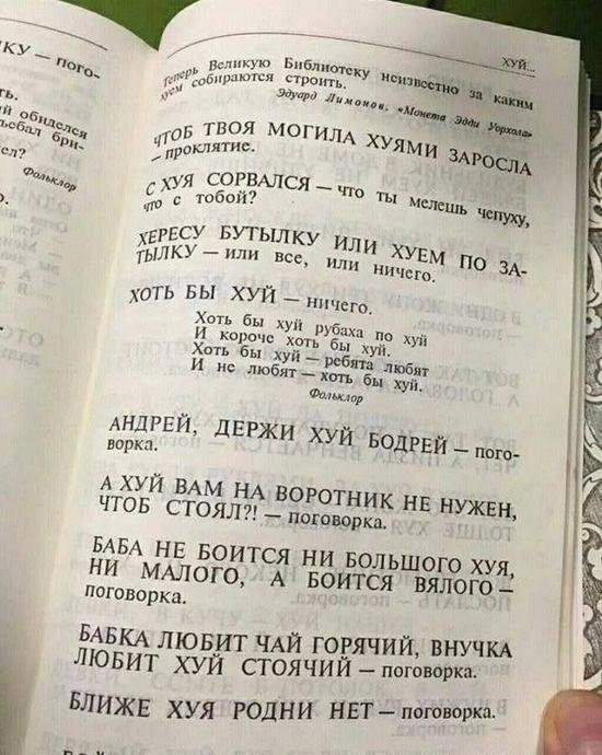 Пятница наступает! Пора начинать деградировать