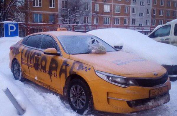 Про такси в Пулково