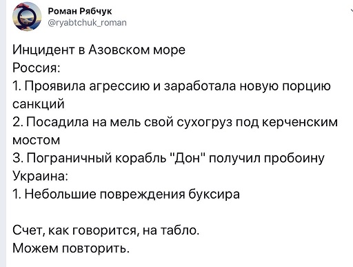 Истребители вылетели к Крымскому мосту, где ожидают вторгшиеся в РФ украинские корабли