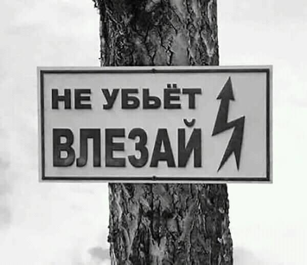 Дестабилизирующие картинкейрос на это воскресенье