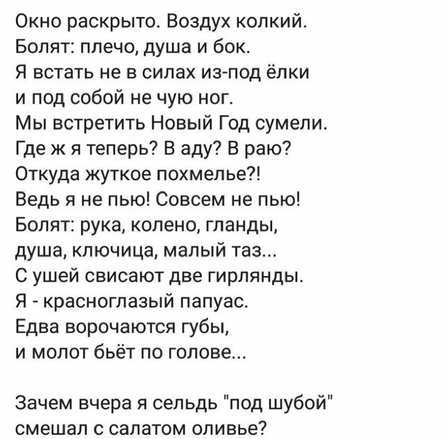 Прикольные картинки абавсём