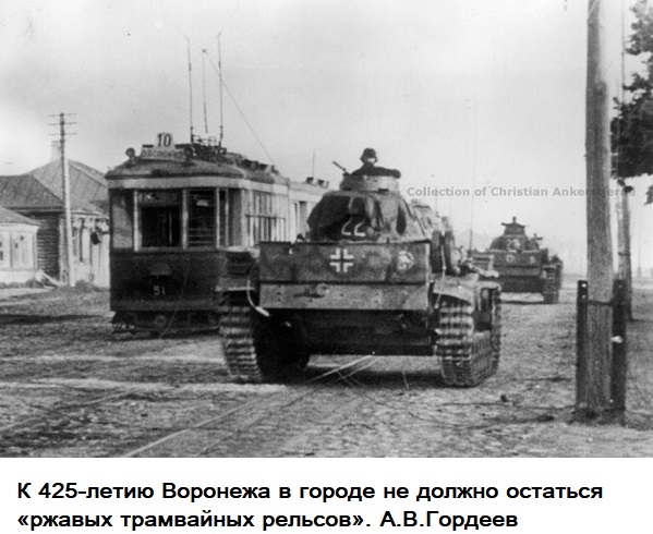 Так совпало
