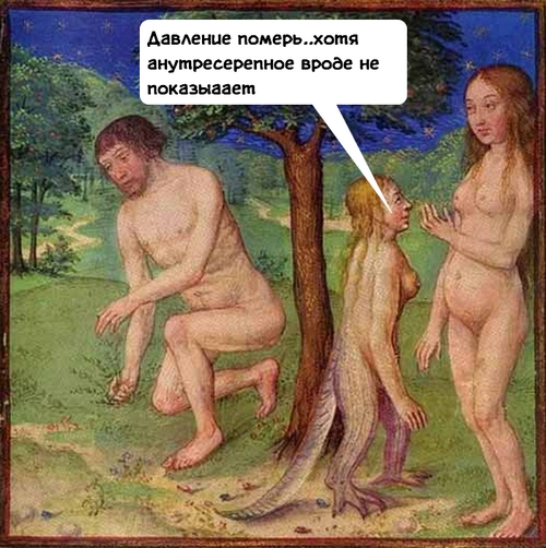 Зеркальные правила в отношениях между мужчиной и женщиной.