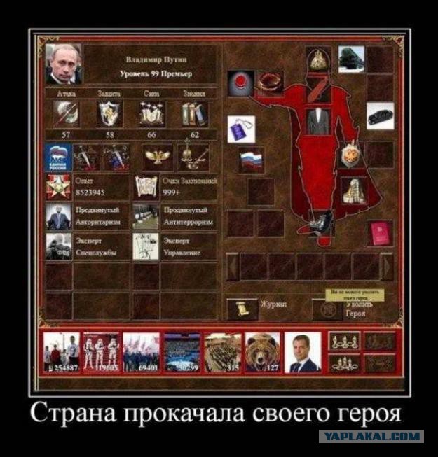 День рождения "Героев"!