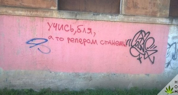 Прикольные надписи и объявления