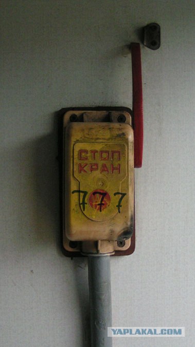 Угадайки