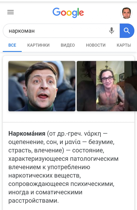 Зеленский - наркоман: отходняк на совещании
