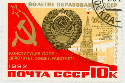 Для филателистов ЯПа