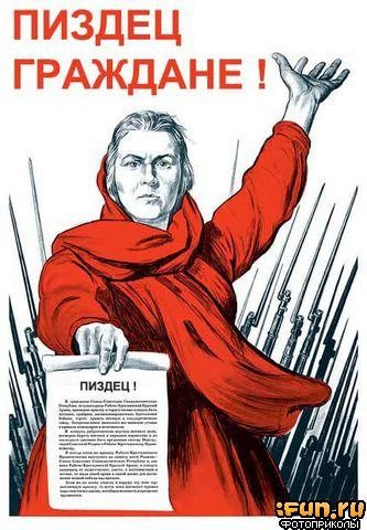 Эксперты считают, что рецессия в экономике России возможна уже в 2019 году