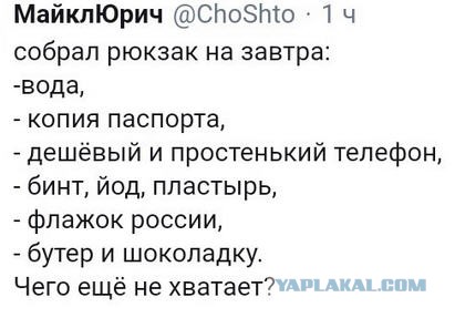 СК предупредил об ответственности за провокации на митинге в Москве