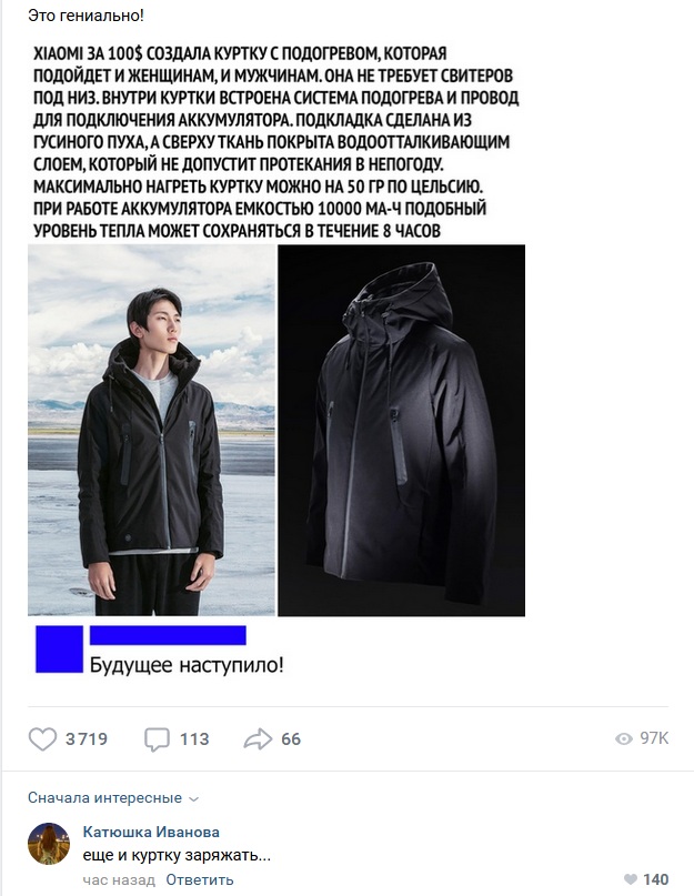 Комментарии к постам в разных группах