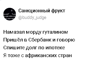 Орешкин: Россия готова реализовать проекты, повышающие качество жизни в Африке