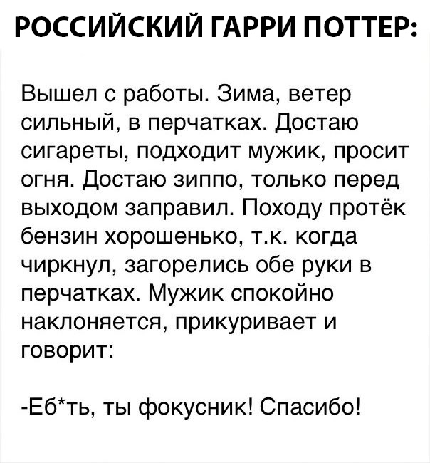 Картинки с претензией на юмор. Старые - 3