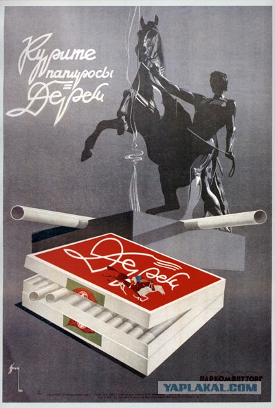Реклама из СССР – экспортный вариант