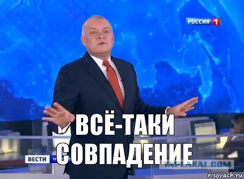 Виновник массового ДТП на Урале выздоровел, как только истек срок давности по его делу