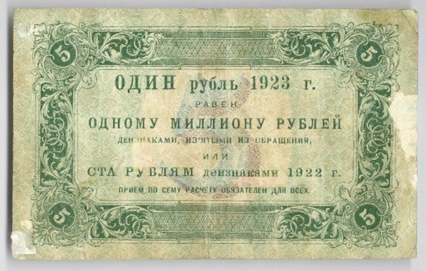 Новые монеты в 25 рублей