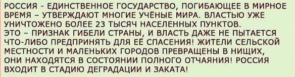 Алена Водонаева: - «Не надо рожать рабов этому государству»