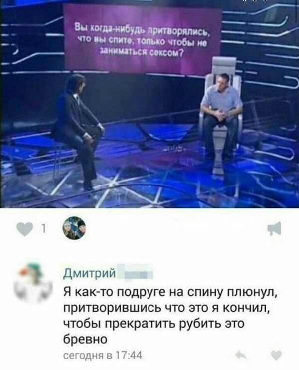 Подведём игоги