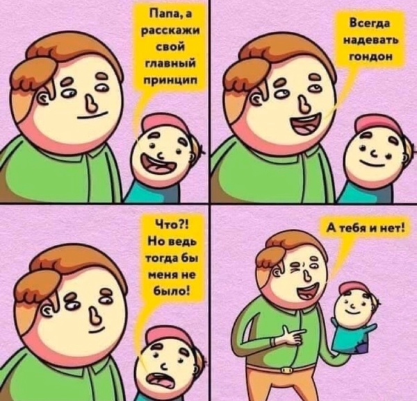 Кретинки 09.01.20