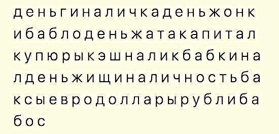 Про пап и мам