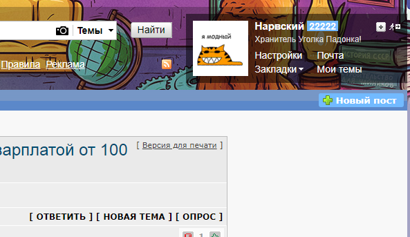 Мои четкие условия для женщины, которой нужен муж с зарплатой от 100 тысяч