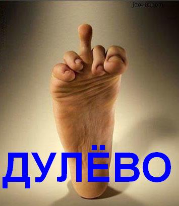 Поиграем в города?!