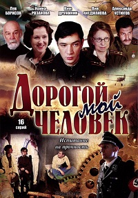 Малоизвестные фильмы про Великую Отечественную войну