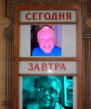 Фотожаба: Сегодня и Завтра