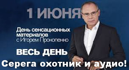 Серега охотник что это было. Смотреть фото Серега охотник что это было. Смотреть картинку Серега охотник что это было. Картинка про Серега охотник что это было. Фото Серега охотник что это было