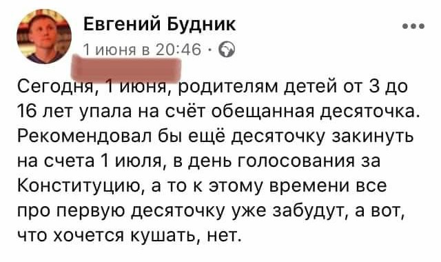 Тезисно из видеообращения Путина
