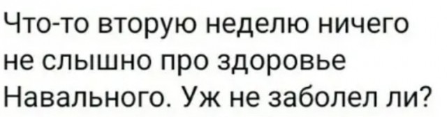 Бредзона 02.09.20