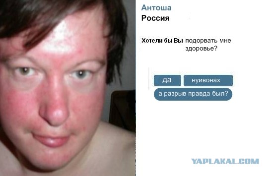 Хотели бы вы?..