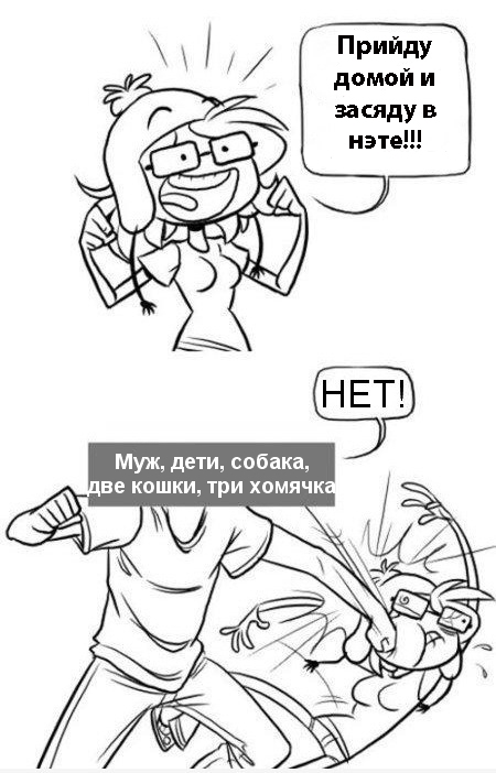 Надежда