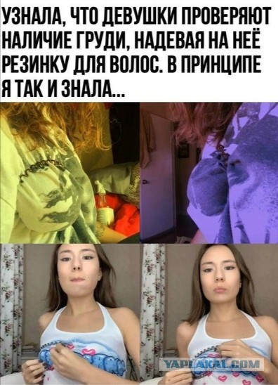 Почему "мельчают" мужчины?