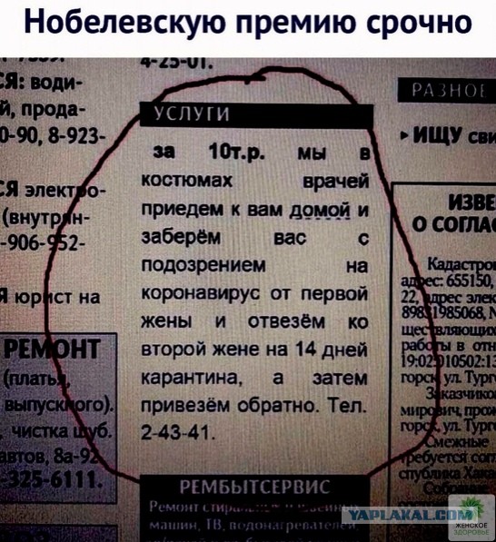 Жена из деревни. Стоит ли?
